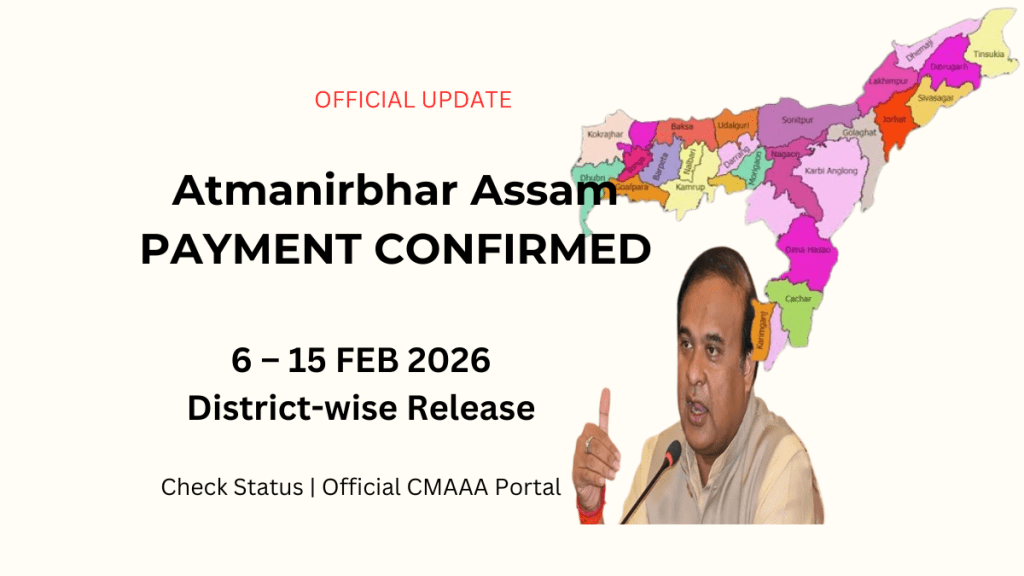 Atmanirbhar Assam Payment Status 2026