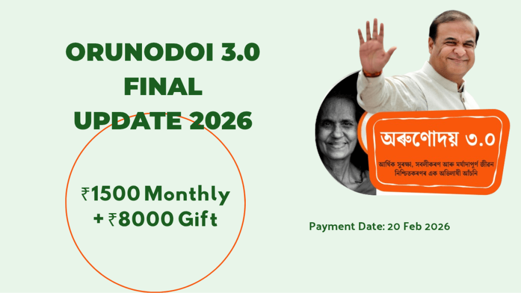 Orunodoi 3.0 Payment Date 2026