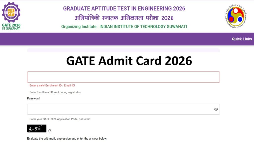 IIT GATE Admit Card 2026