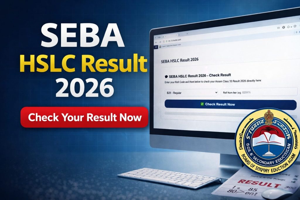 SEBA HSLC Result 2026 Check Assam Class 10 Result Online